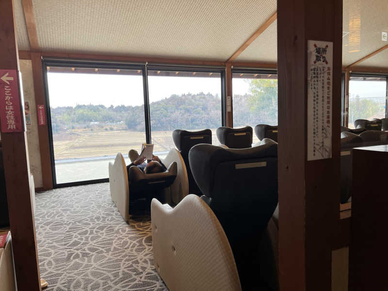 たかしさんの酒々井温泉 湯楽の里のサ活写真