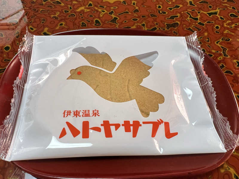 たかしさんのハトヤホテルのサ活写真