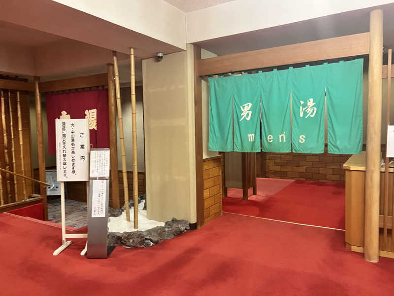 たかしさんのハトヤホテルのサ活写真