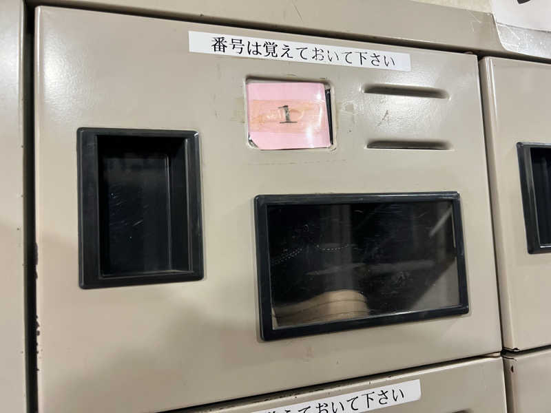 たかしさんの清川村ふれあいセンター 別所の湯のサ活写真