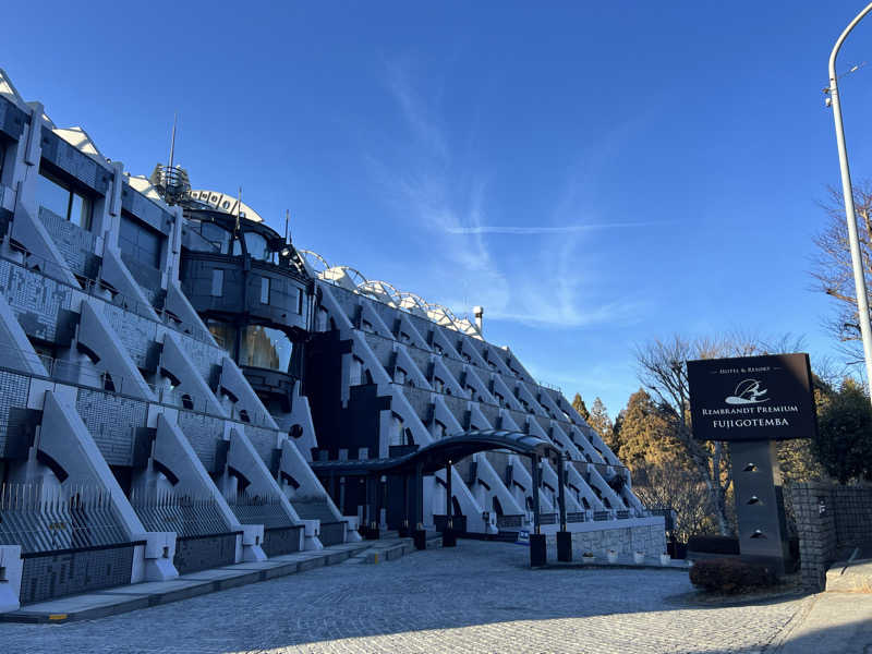 たかしさんのレンブラントプレミアム富士御殿場のサ活写真