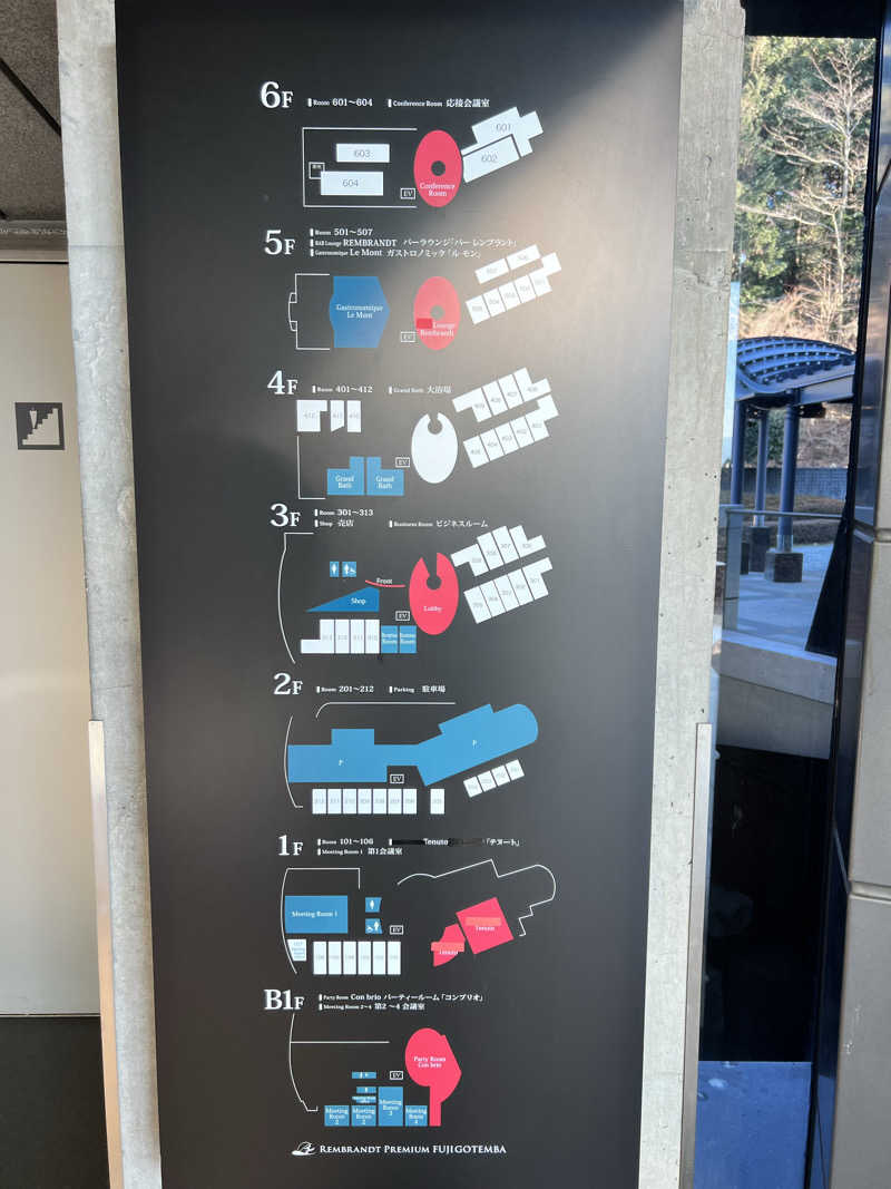 たかしさんのレンブラントプレミアム富士御殿場のサ活写真