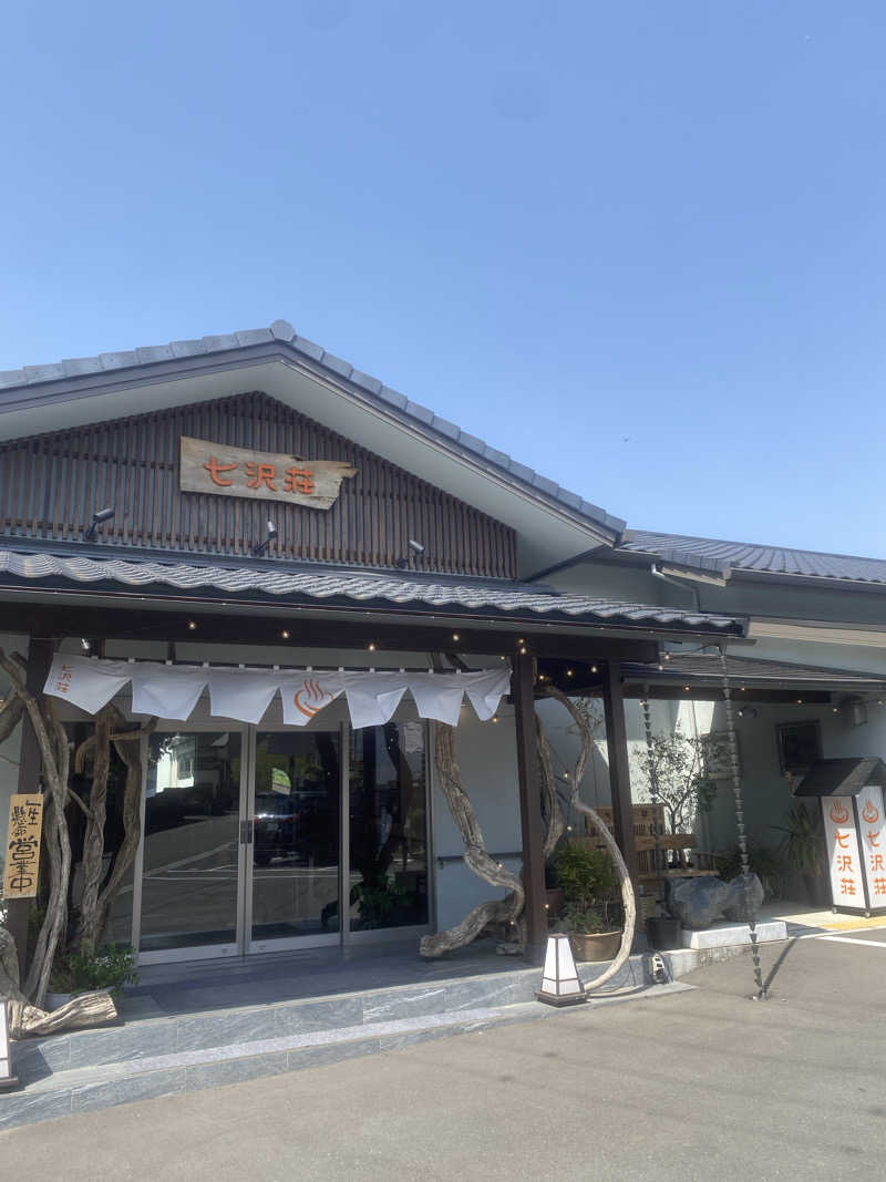 くらさんさんの七沢荘のサ活写真