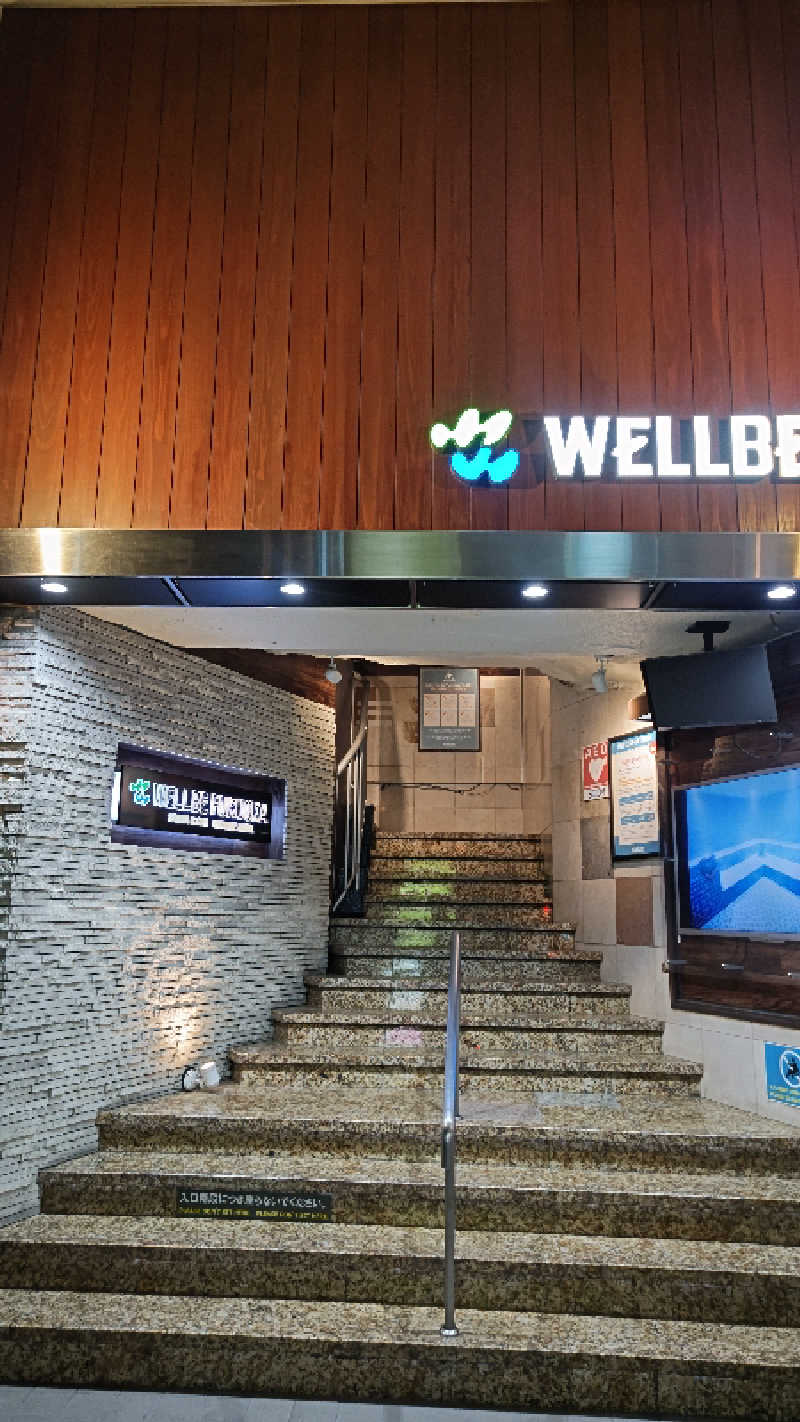 ろいやるたっちさんのウェルビー福岡のサ活写真