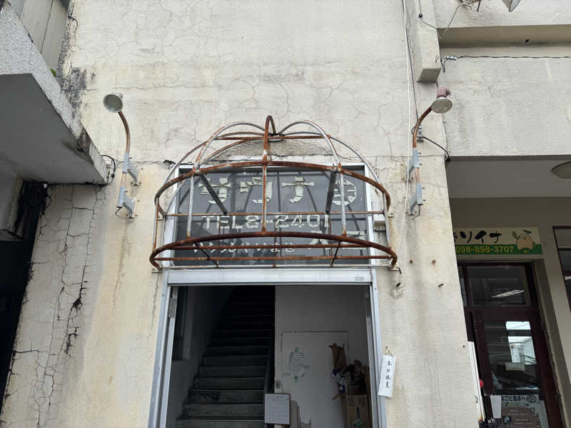 サの国のだーさんの大山サウナのサ活写真