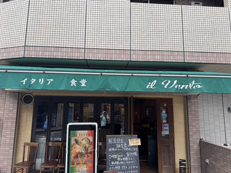 サの国のだーさんの今井湯のサ活写真