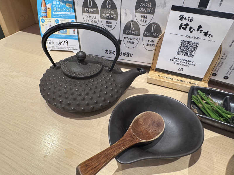 サの国のだーさんの今井湯のサ活写真