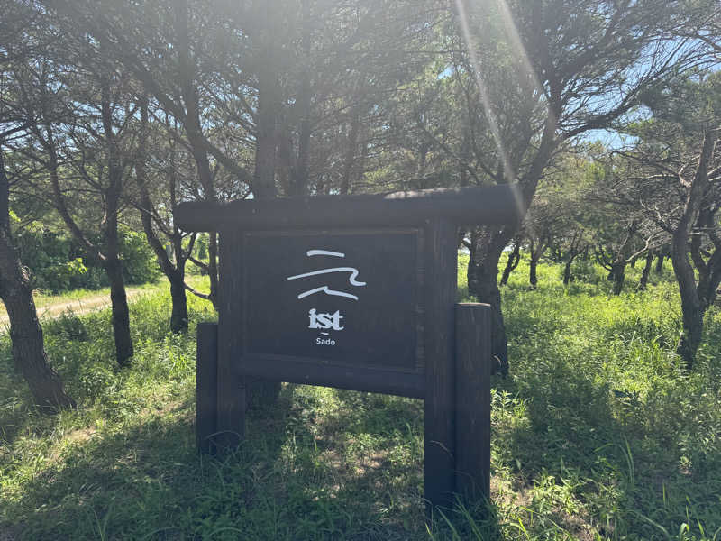 サの国のだーさんのist - Sadoのサ活写真