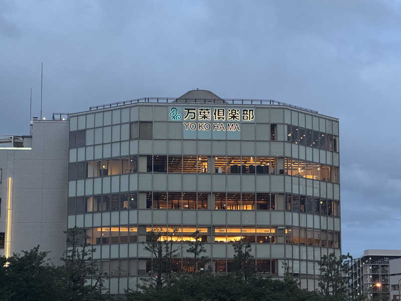 サの国のだーさんの横浜みなとみらい 万葉倶楽部のサ活写真