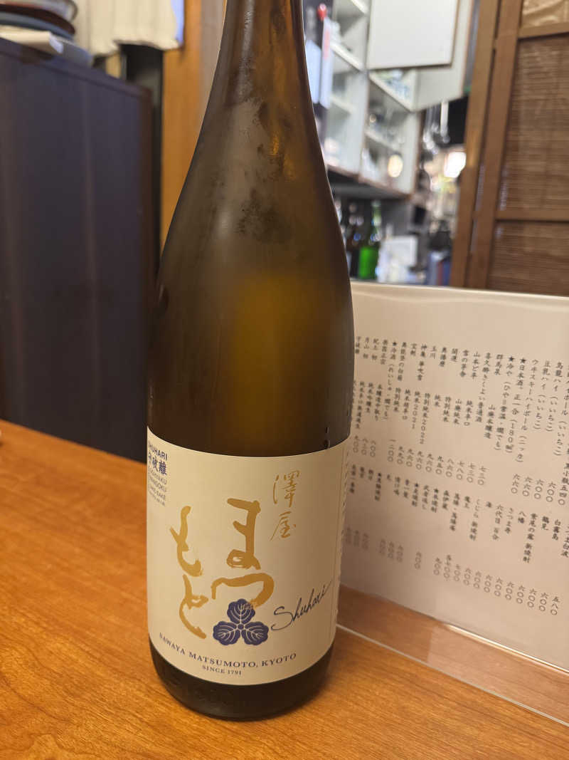 サの国のだーさんの天然温泉 湯どんぶり栄湯のサ活写真