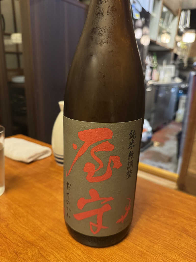 サの国のだーさんの天然温泉 湯どんぶり栄湯のサ活写真