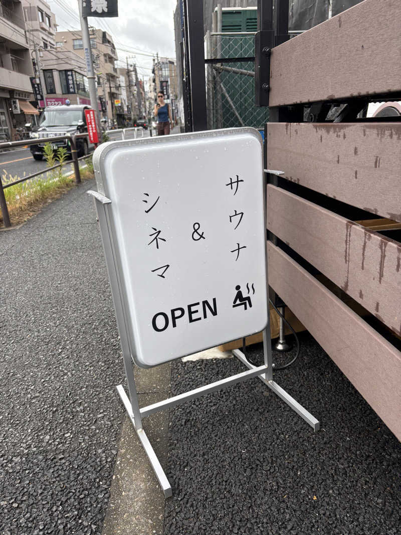 初心者サウナーさんのHUBHUB下北沢のサ活写真