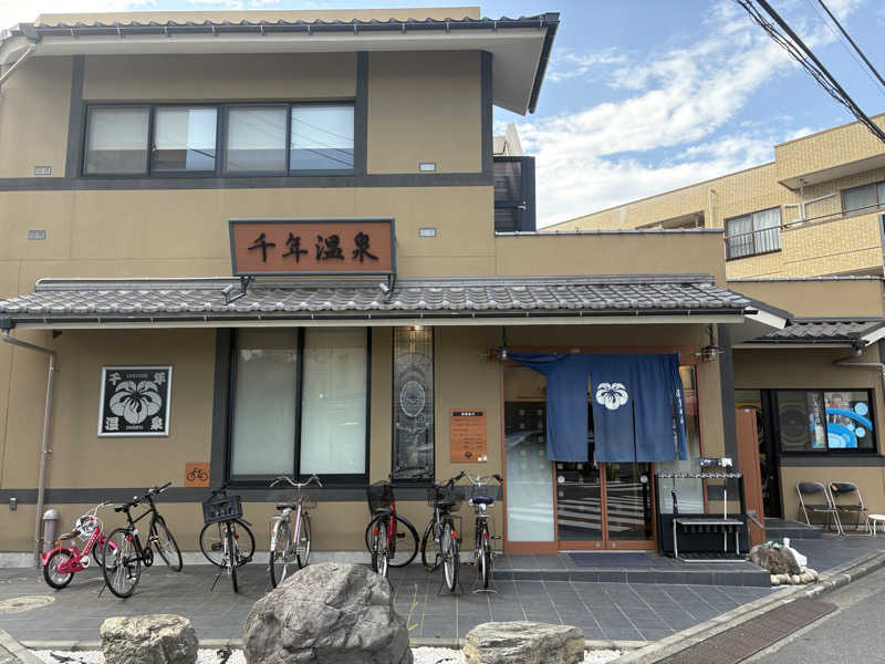 初心者サウナーさんの千年温泉のサ活写真