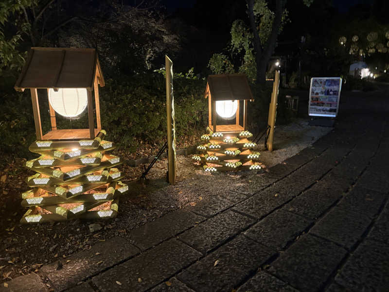 初心者サウナーさんのよみうりランド眺望温泉 花景の湯のサ活写真