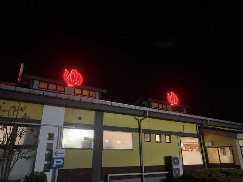 初心者サウナーさんのスーパー銭湯コール宝木之湯のサ活写真