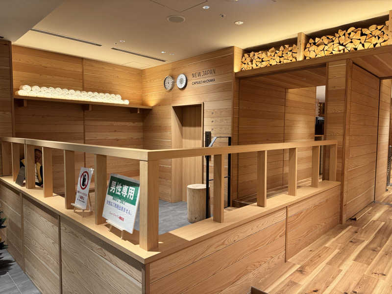 ジョージ@サウナーさんのニュージャパン 梅田店(カプセルイン大阪)のサ活写真