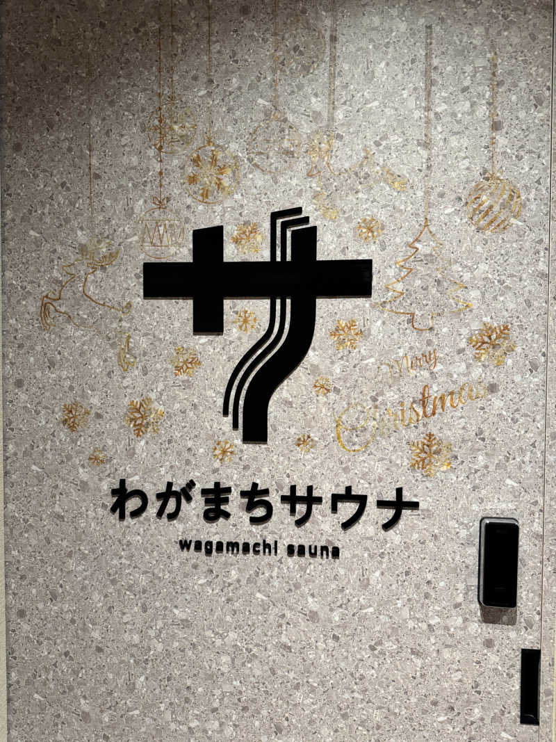 ジョージ@サウナーさんのわがまちサウナ 大阪野田のサ活写真