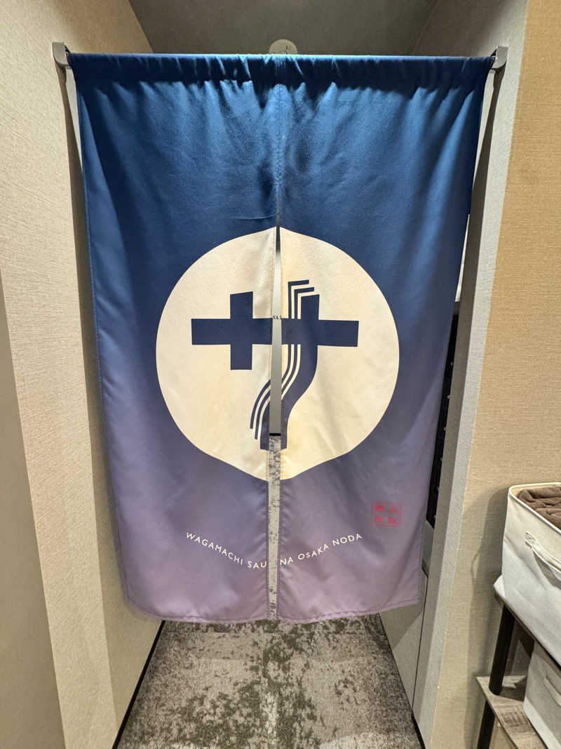 ジョージ@サウナーさんのわがまちサウナ 大阪野田のサ活写真