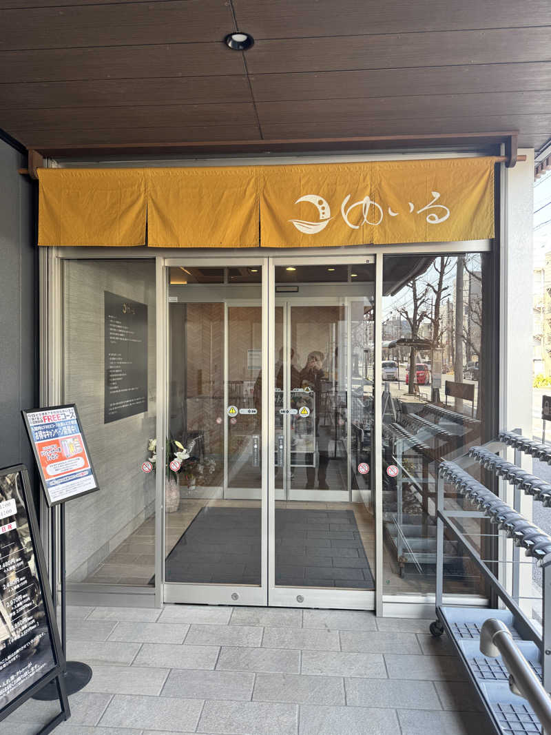 ジョージ@サウナーさんの朝日湯源泉ゆいるのサ活写真