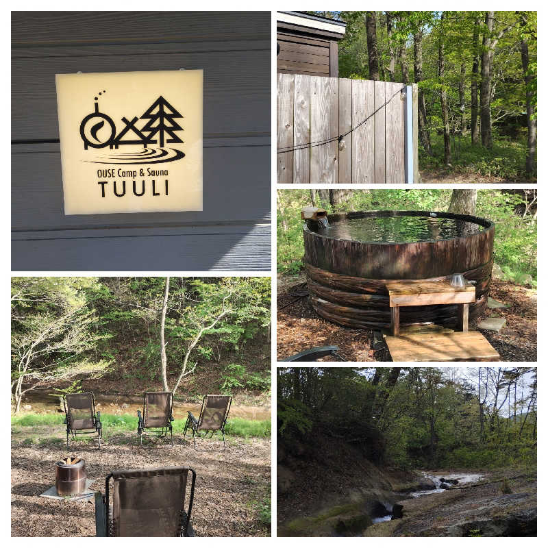 お！メコン川！さんのOUSE SAUNA TUULI(OUSE Camp&Sauna TUULI内)のサ活写真