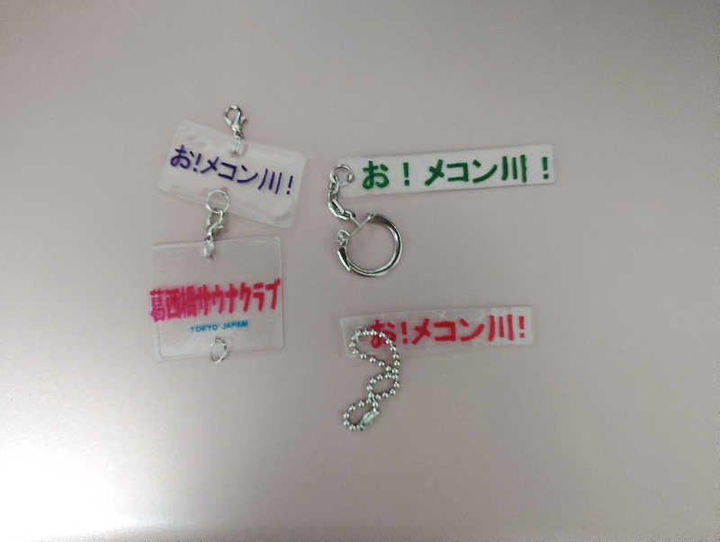 お！メコン川！さんのsauna&bath NiHITARUのサ活写真