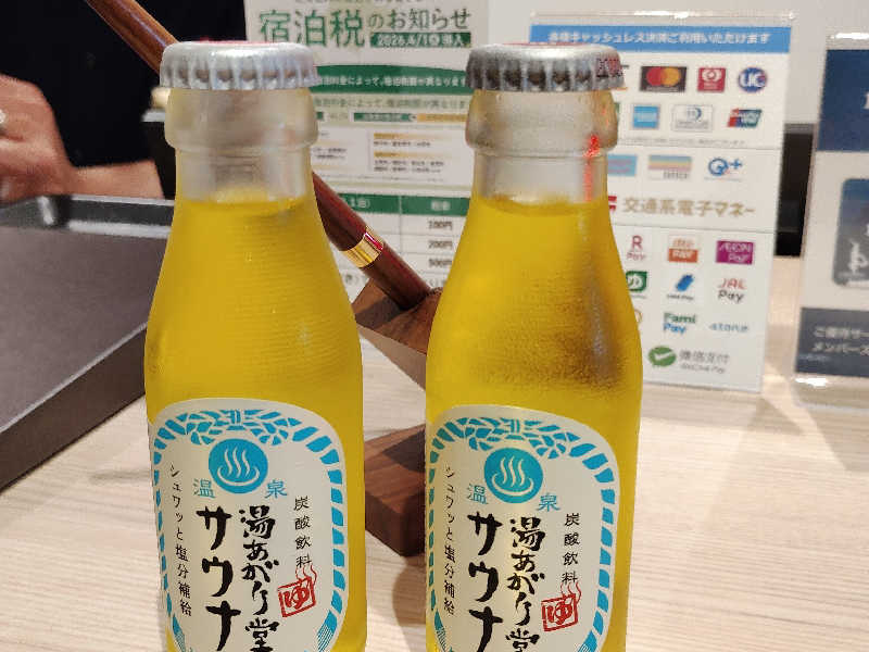湯上堂サウナ