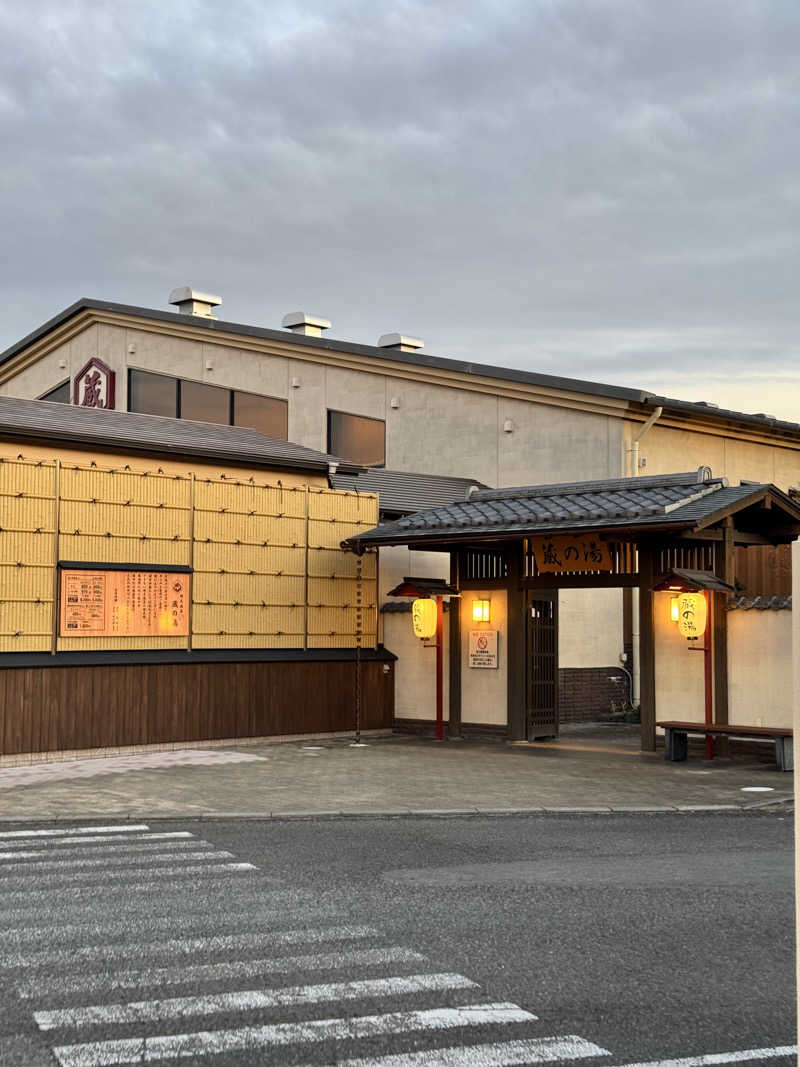 BeBeさんの野天風呂 蔵の湯 東松山店のサ活写真