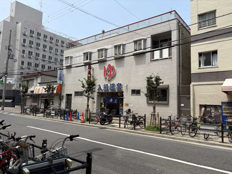 ほしずらさんの入船温泉のサ活写真