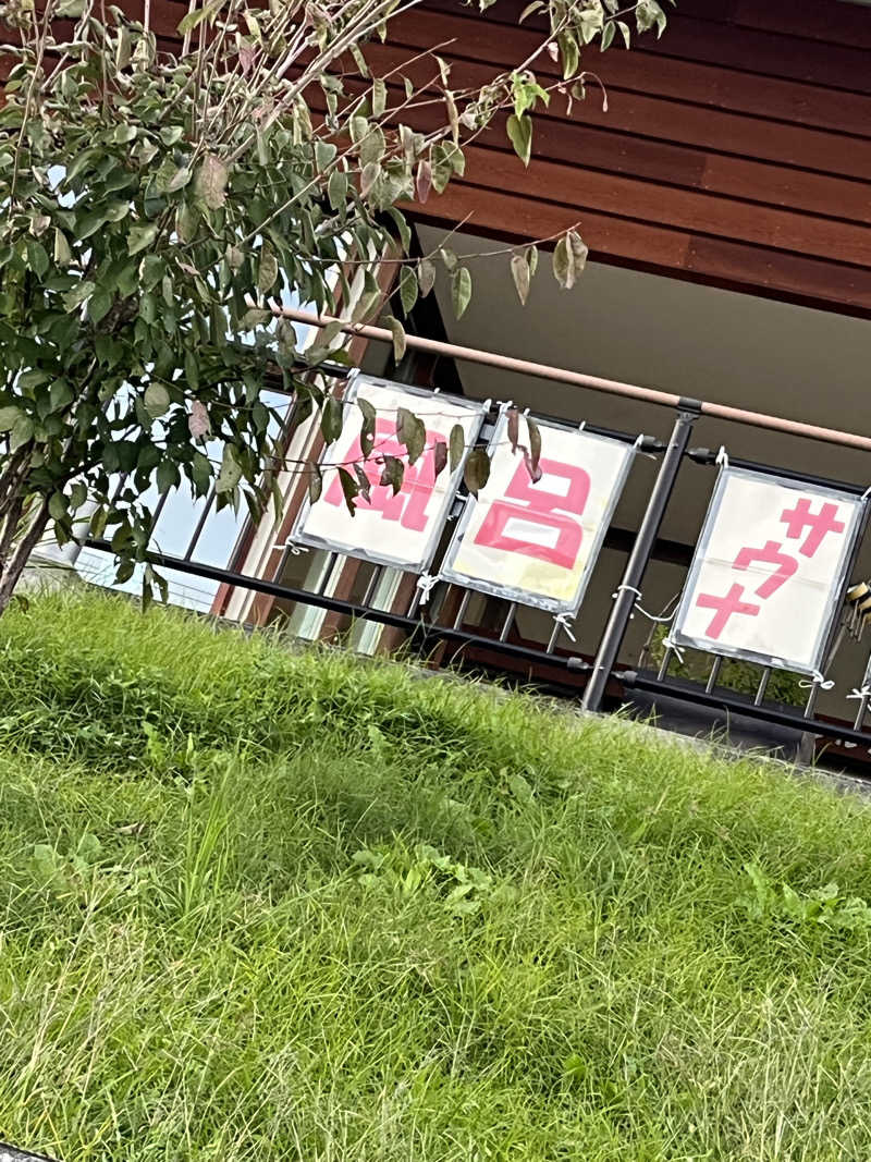 ♨️🐉ヤーマン🌿‬♨️さんのシルクの杜のサ活写真