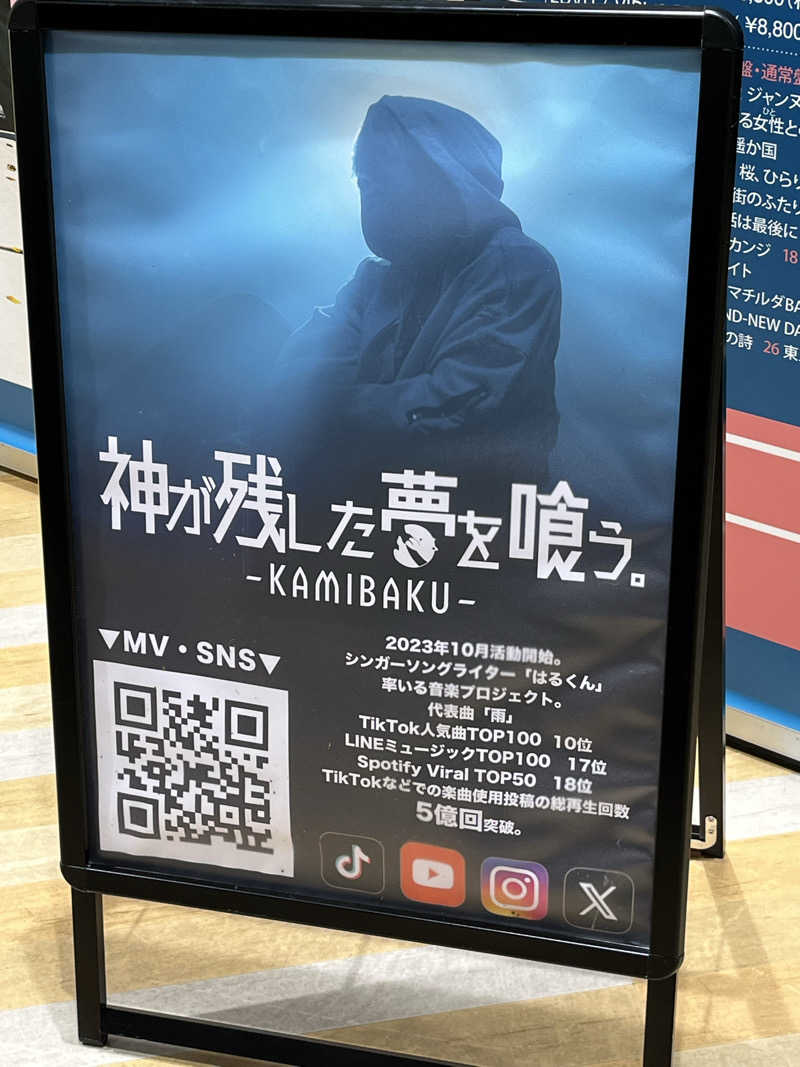 ♨️🐉ヤーマン🌿‬♨️さんの入船温泉のサ活写真