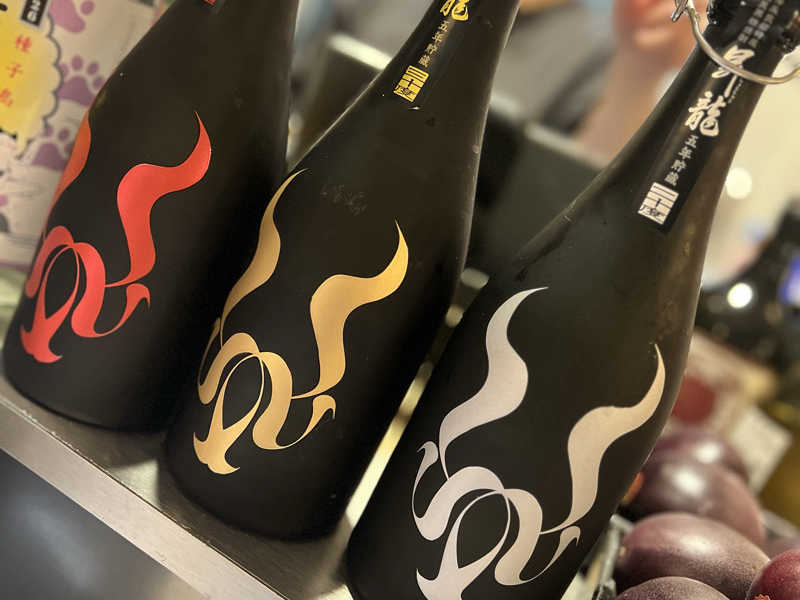 昇龍(芋焼酎)