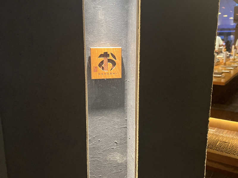 日本酒