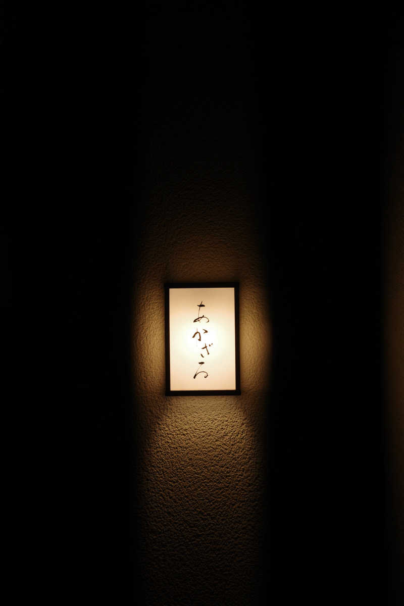 むつさんのあかざる神楽坂SAUNAのサ活写真