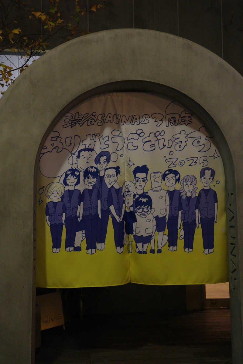 むつさんの渋谷SAUNASのサ活写真