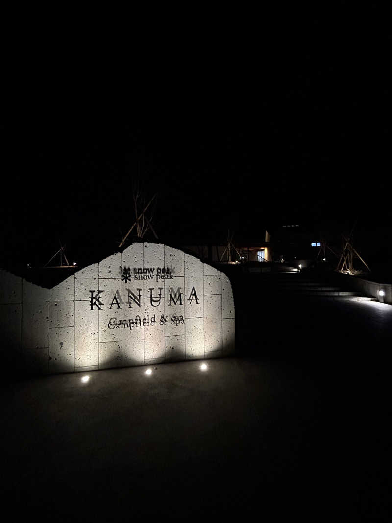 りりりさんのスノーピーク鹿沼キャンプフィールド&スパのサ活写真