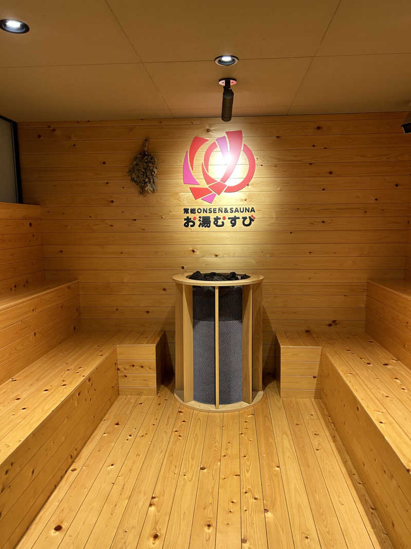りりりさんの常総ONSEN&SAUNA お湯むすびのサ活写真