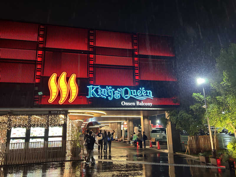 りりりさんの温泉バルコニー キング&クイーンのサ活写真