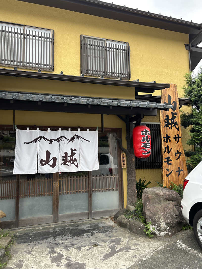 りりりさんの山賊サウナのサ活写真