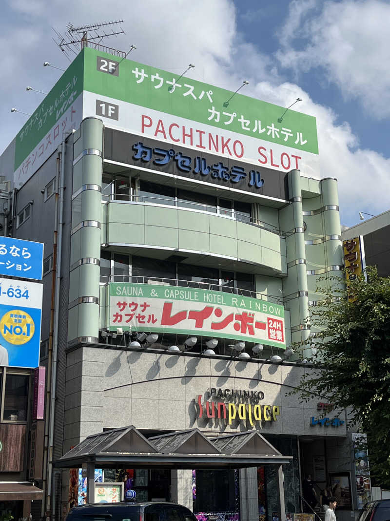 Ichiroさんのサウナ&カプセルホテルレインボー本八幡店のサ活写真