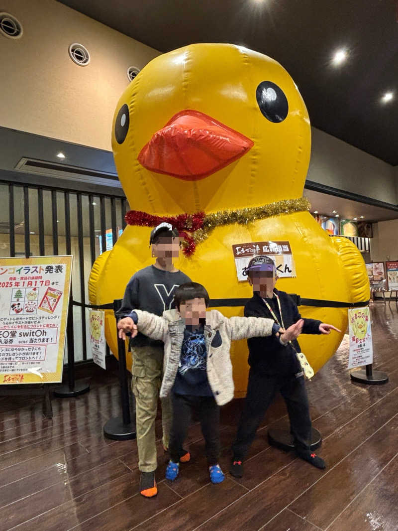 リョウタさんの神州温泉 あるごの湯のサ活写真