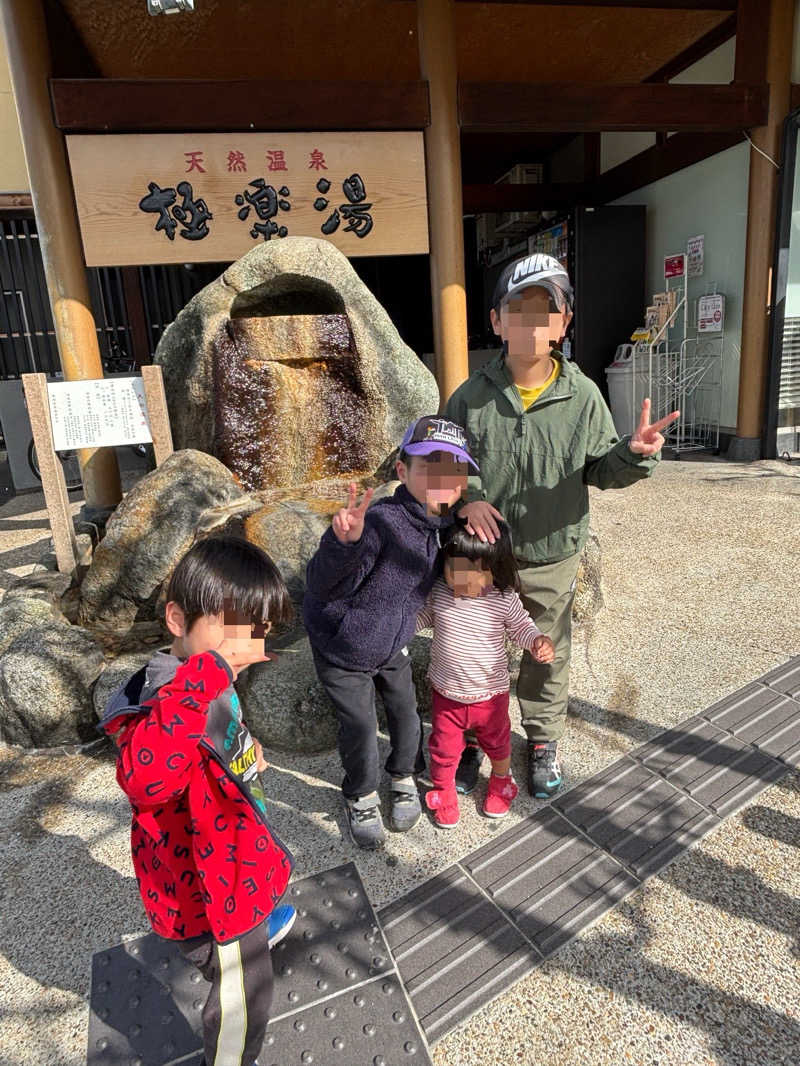 リョウタさんの極楽湯 茨木店のサ活写真