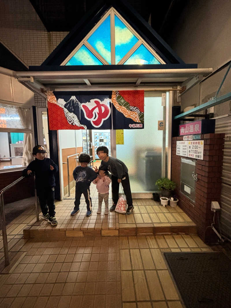 ウタさんの青山温泉のサ活写真