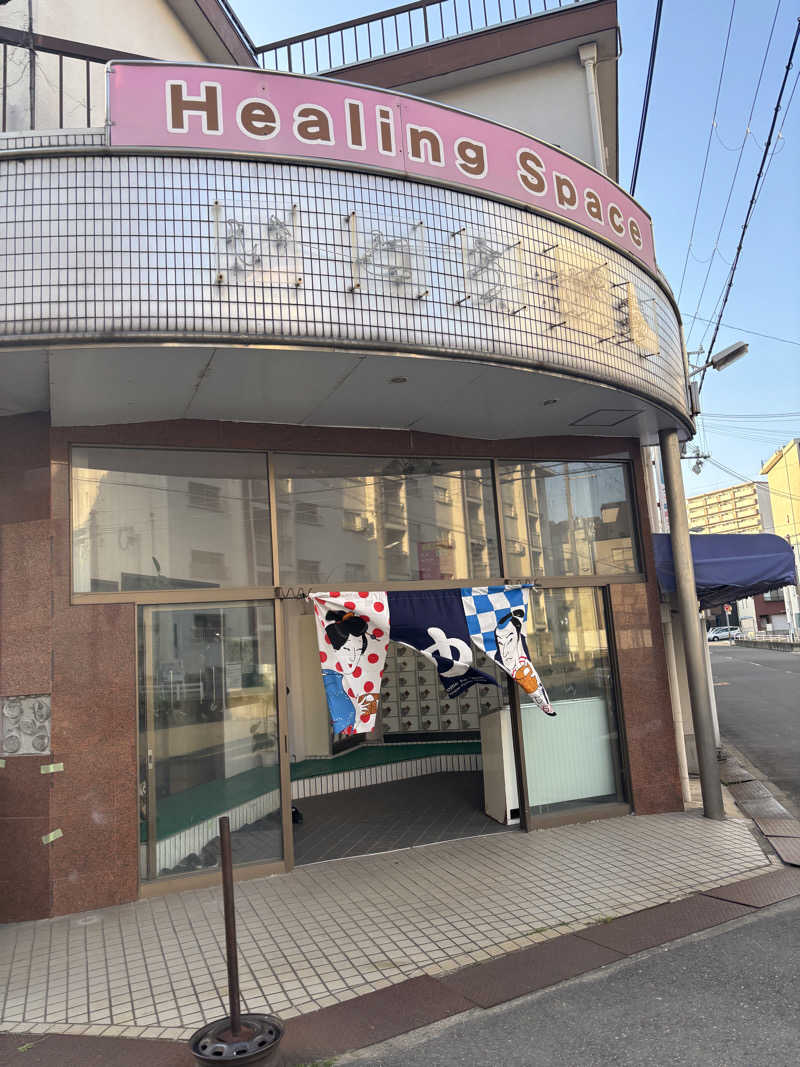 ウタさんのいとうぴあのサ活写真