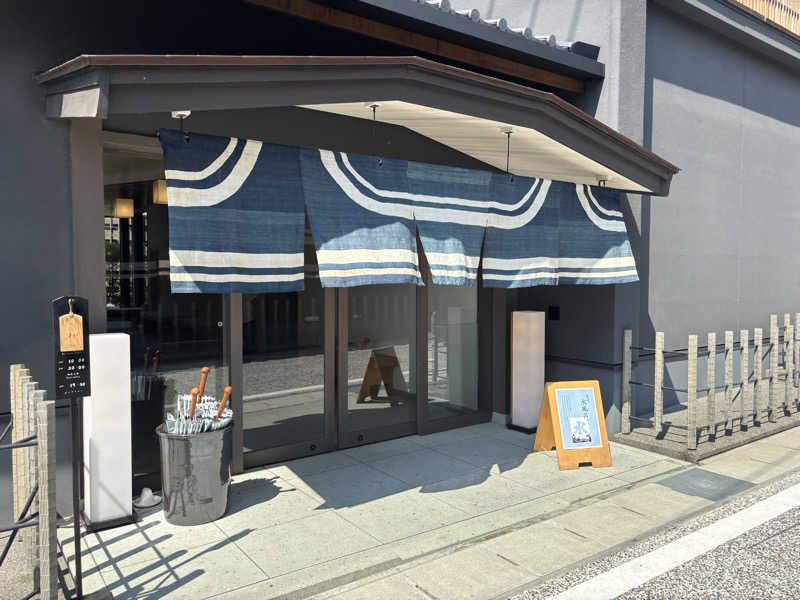 ウタさんのyubuneのサ活写真