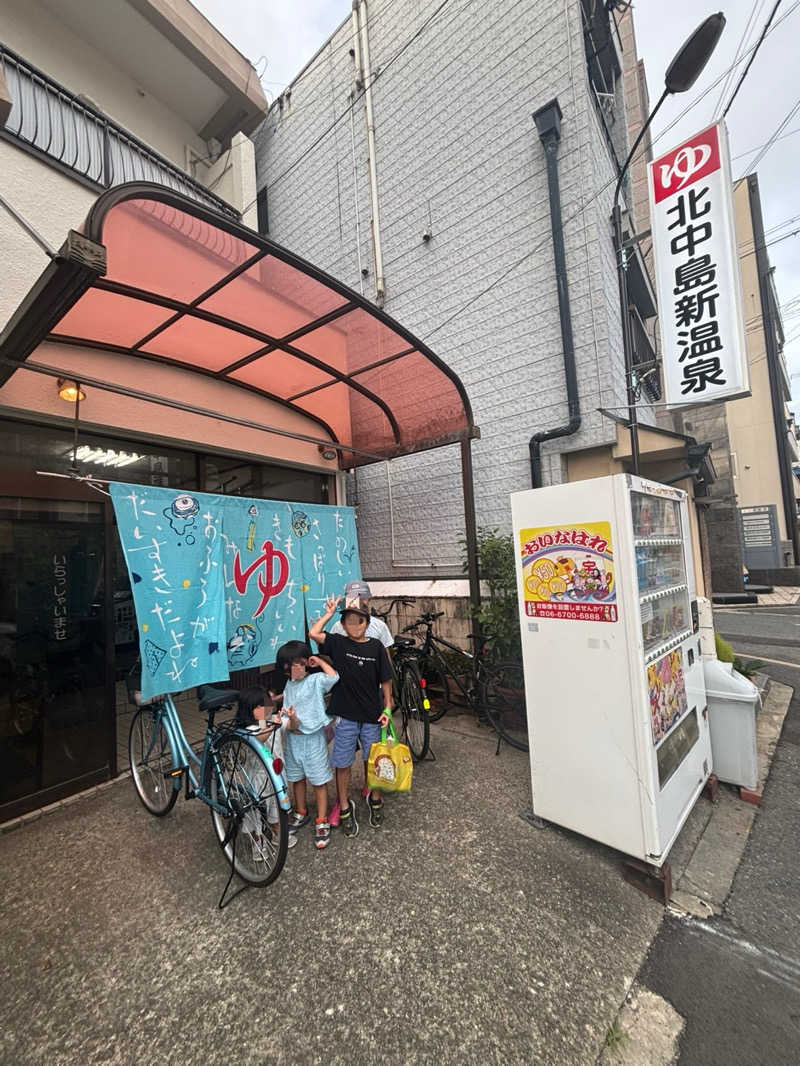 ウタさんの北中島新温泉のサ活写真