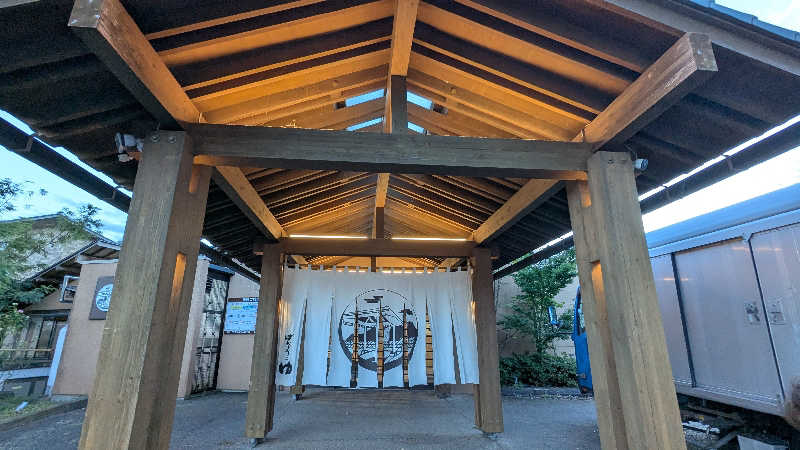 あーみーさんのKomorebiテラス ばんどうのゆのサ活写真