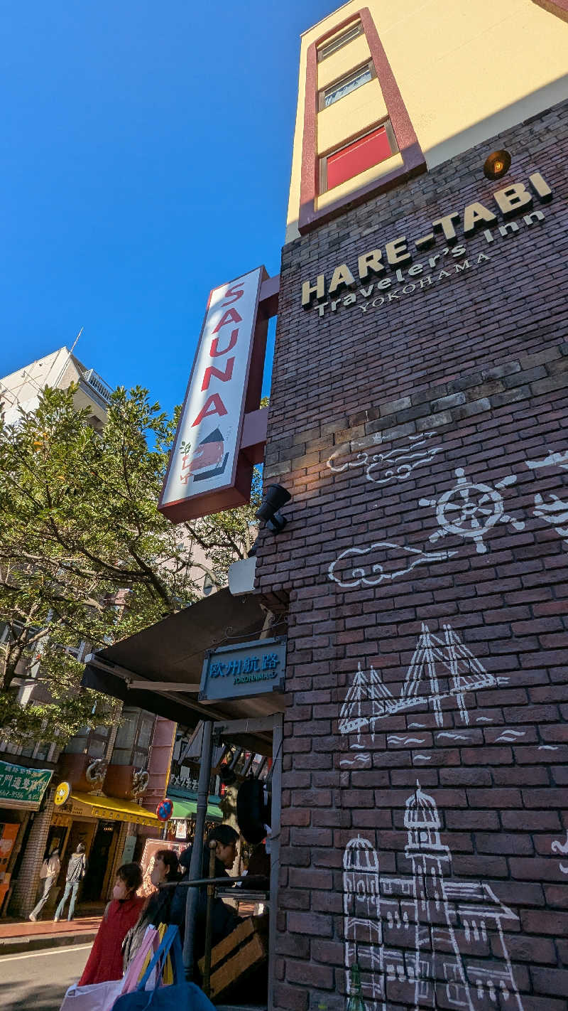 あーみーさんのHARE-TABI SAUNA&INNのサ活写真