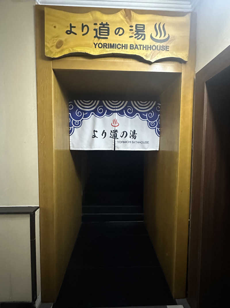 あいみんさんのフラワーホテル ウランバートルのサ活写真