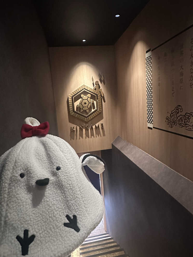 あいみんさんの生姜サウナ 金の亀のサ活写真