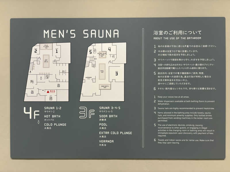 コンサポのホンダ（野良サウナー）さんのsaunahouseのサ活写真